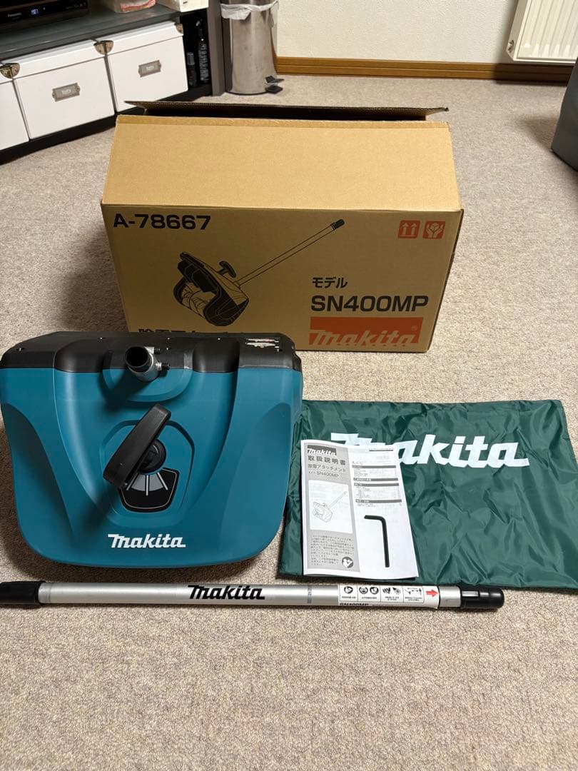 マキタ　SN400MP 除雪アタッチメント
