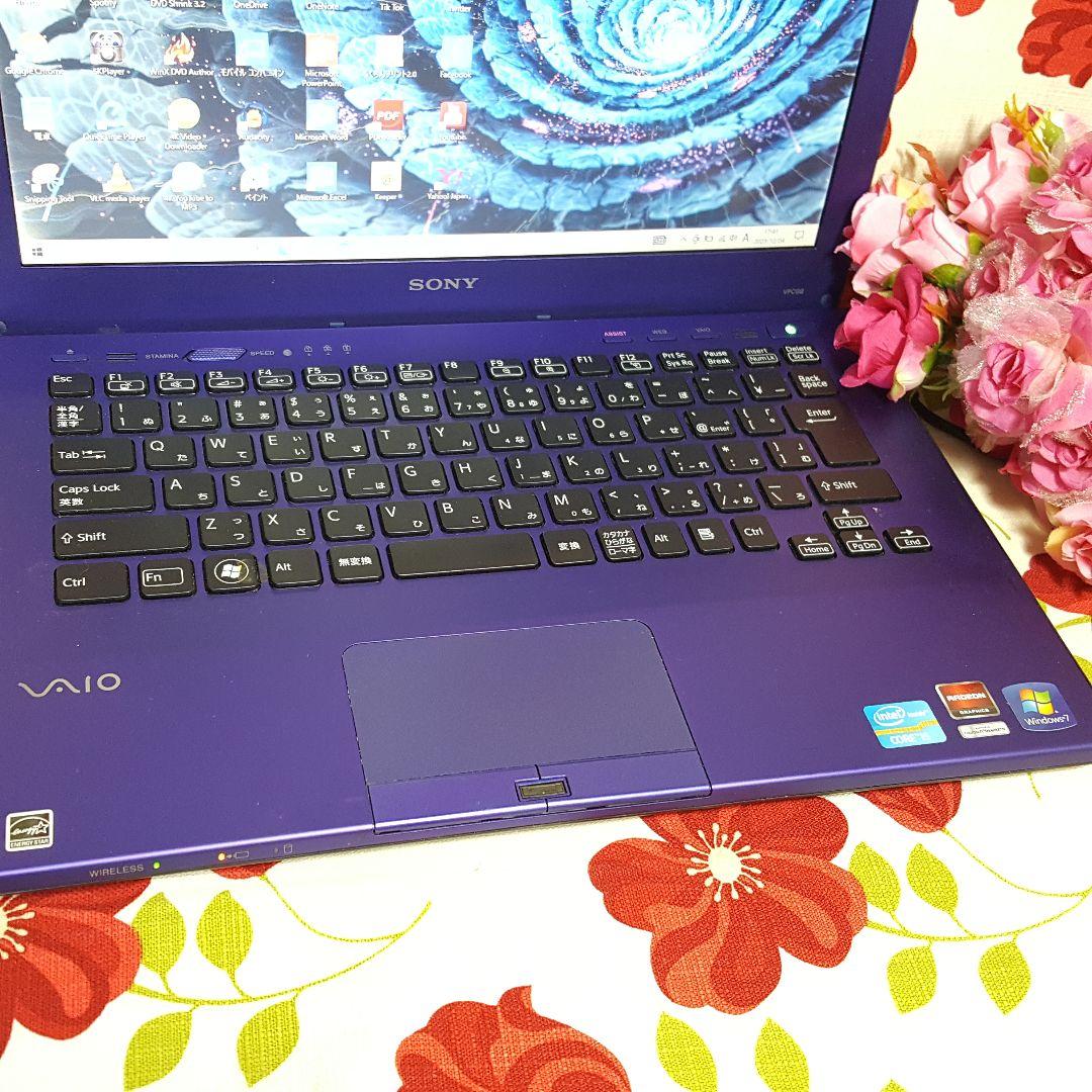 Win11★Core-i7/パープル色/VAIO/爆速SSD240G&メモリ8G