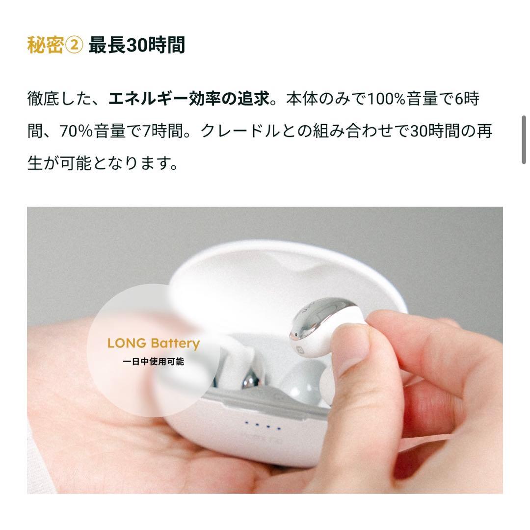 ✨最新骨伝導 EO SPACE T90 完全ワイヤレスイヤホン ブラック