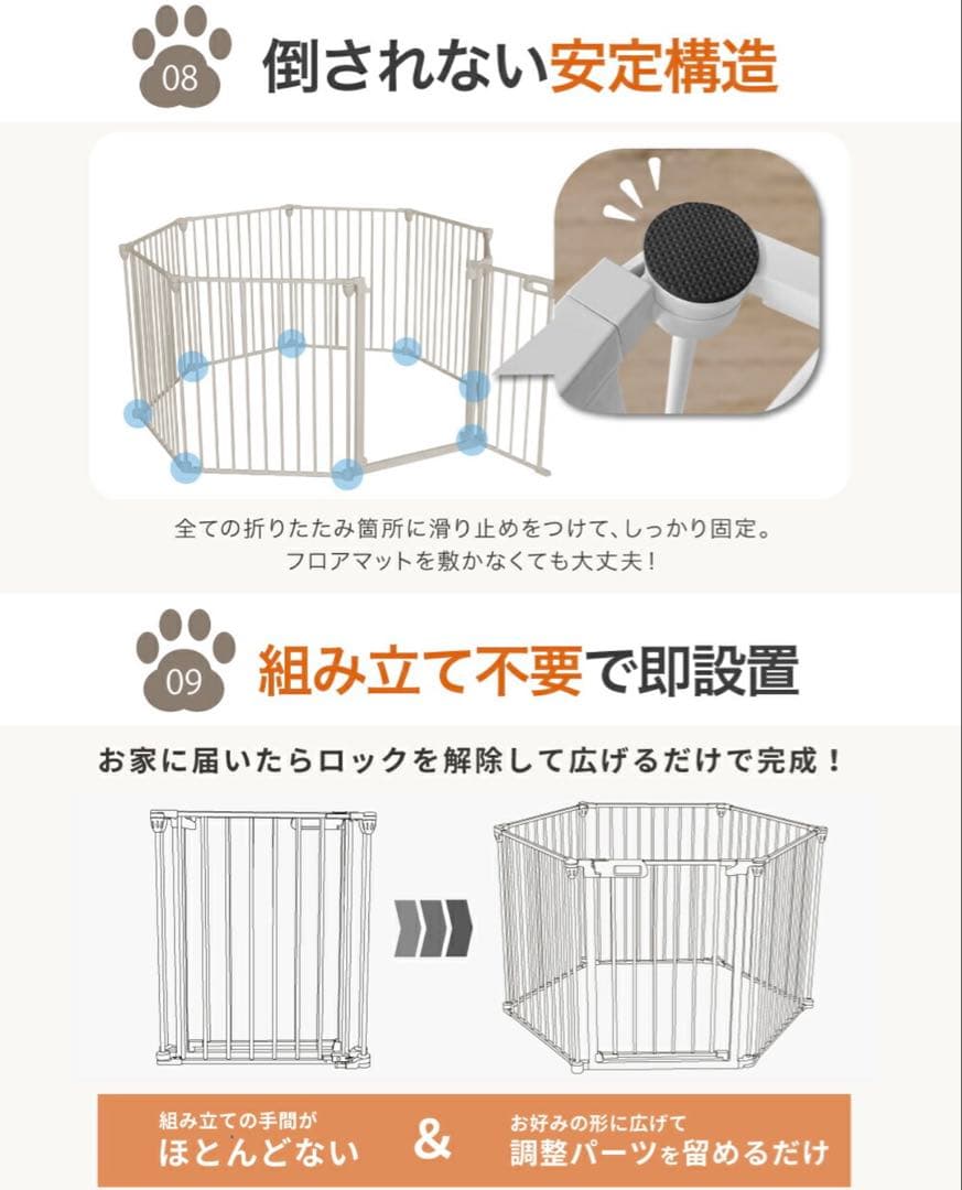 YouTen ペットサークル YT-PKG02 8枚セット