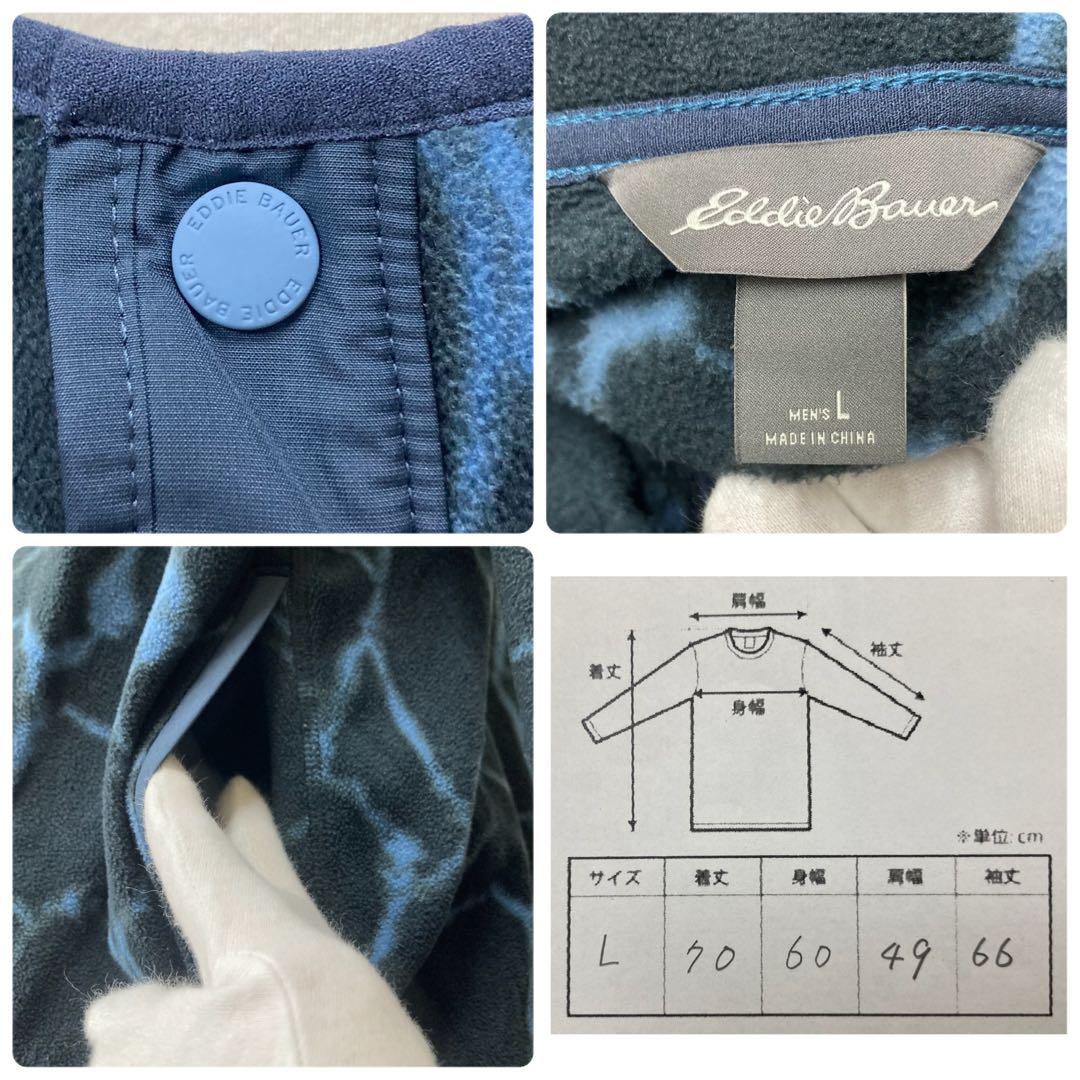【レアなサンダー柄】エディーバウアー スナップT フリース プルオーバー 美品