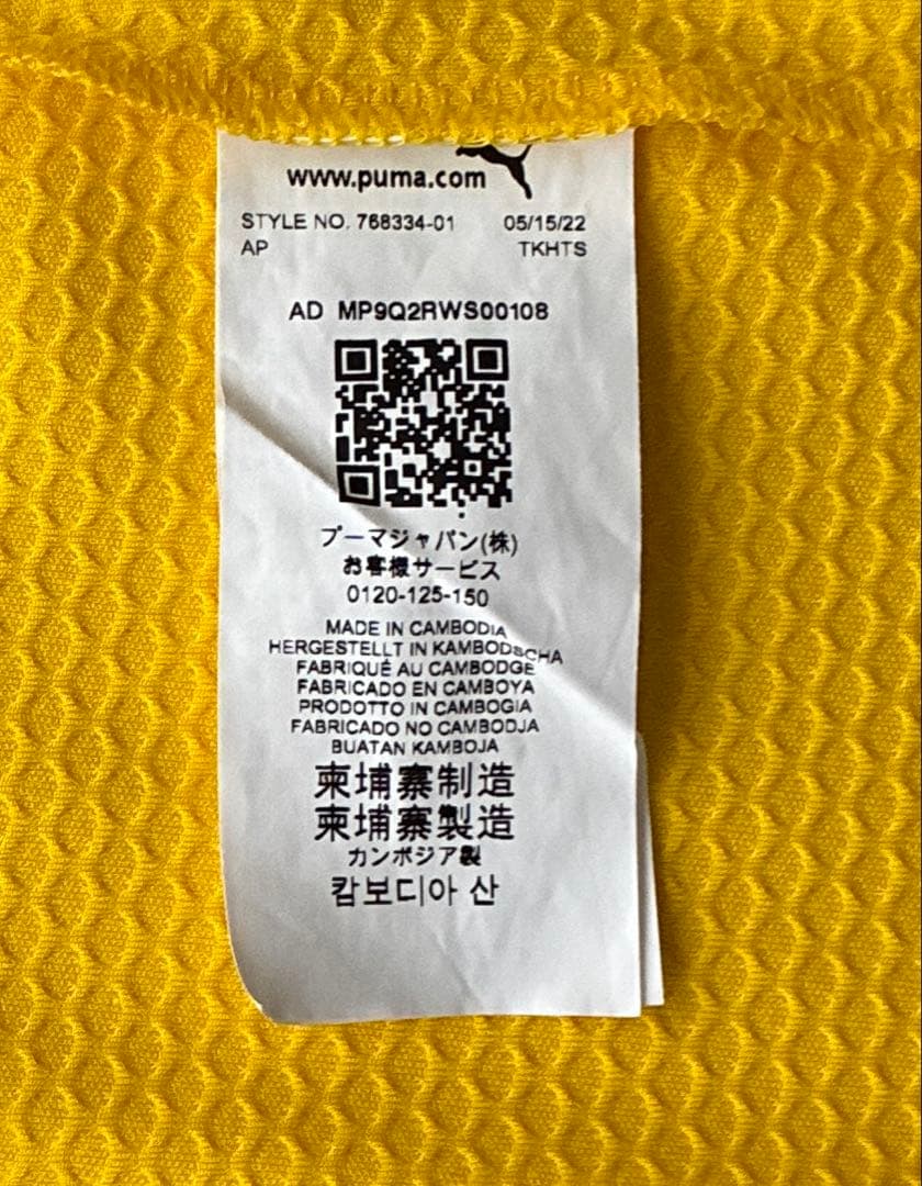 【極美品】PUMA　ドルトムント　トレーニングウェア4点セット