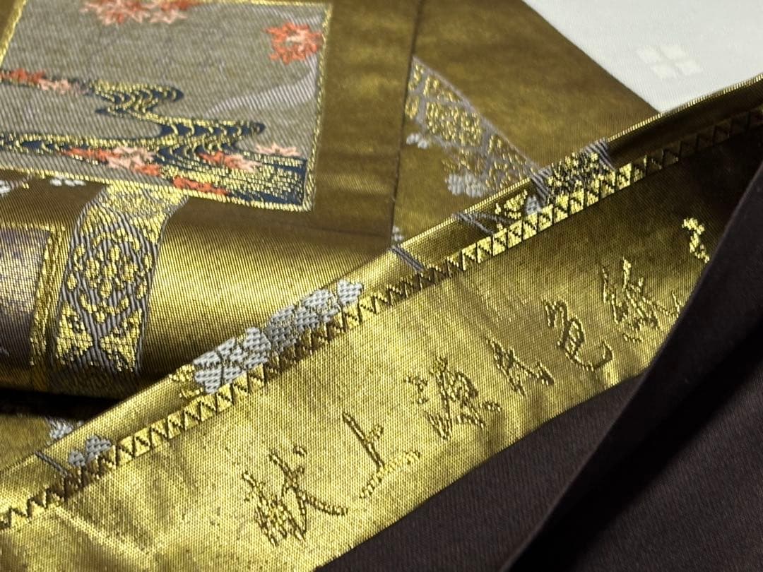 美品　和服帯　正絹　本金箔.献上源氏色紙文　袋帯　六通　早い者勝ち