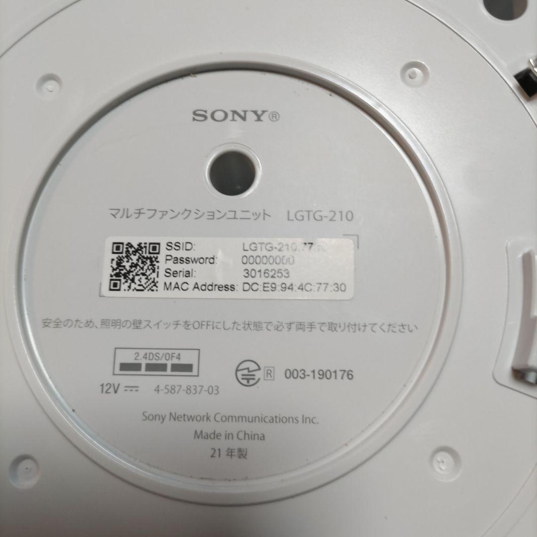 SONY LGTG-210 マルチファンクションライト