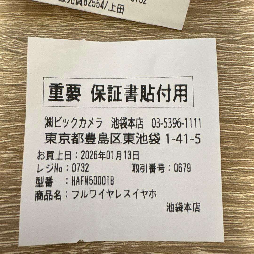 【ほぼ新品 ‼️】Victor WOOD master ピアノブラック