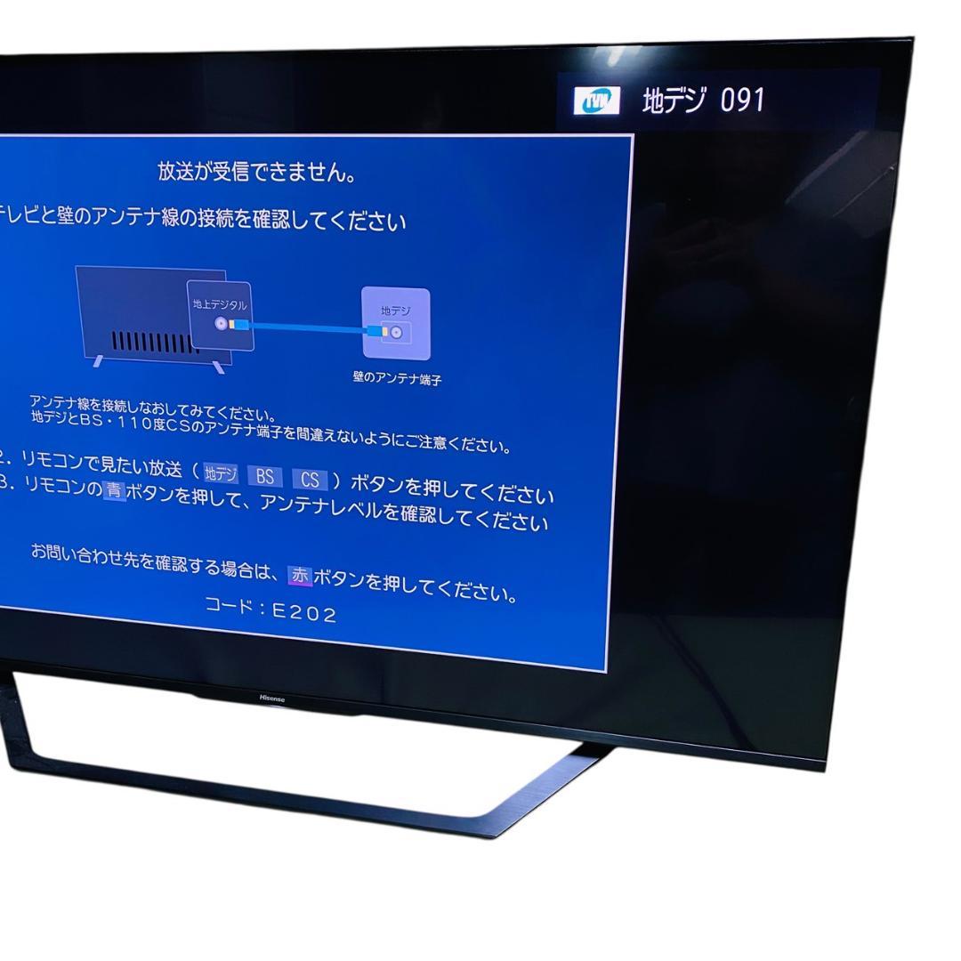 ひよこハイセンス 50型液晶テレビ 4K対応 50U7F 2020年
