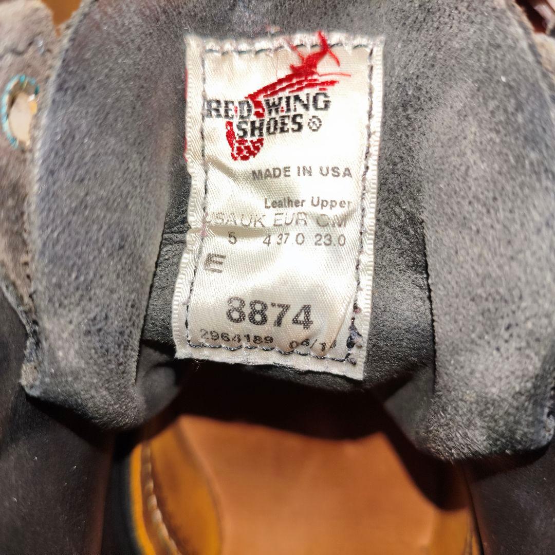 crlv RED WING 8874 クラシックモック US5 E