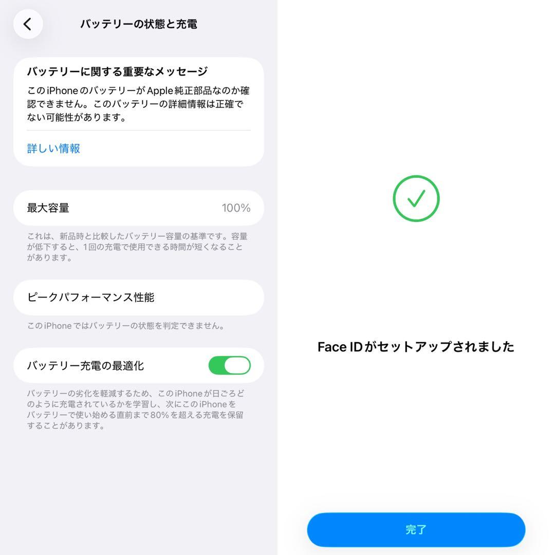 iphone12Pro 256GB バッテリー100% SIMフリー