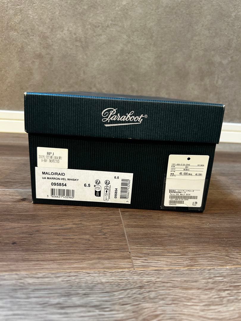 paraboot パラブーツ　【MALO】UNITED ARROWS別注　6H