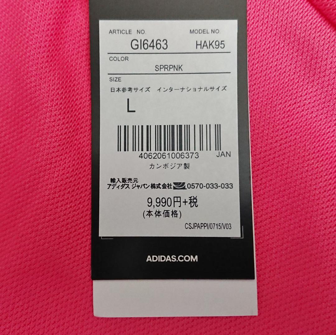 【新品】 レアルマドリード サッカーユニフォーム (アウェイ/Lサイズ)