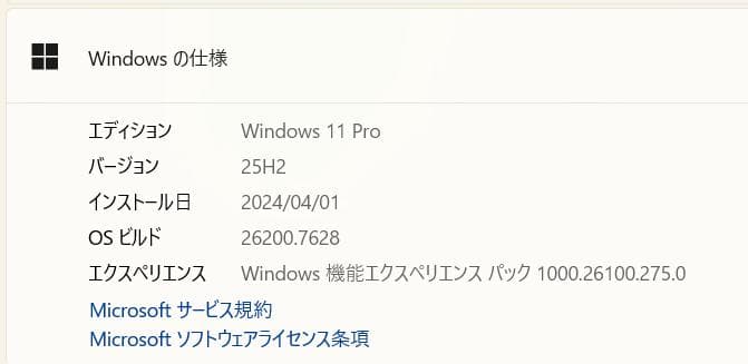 フルHD, Dell Vostro 15-3568, 8GB, 256GB
