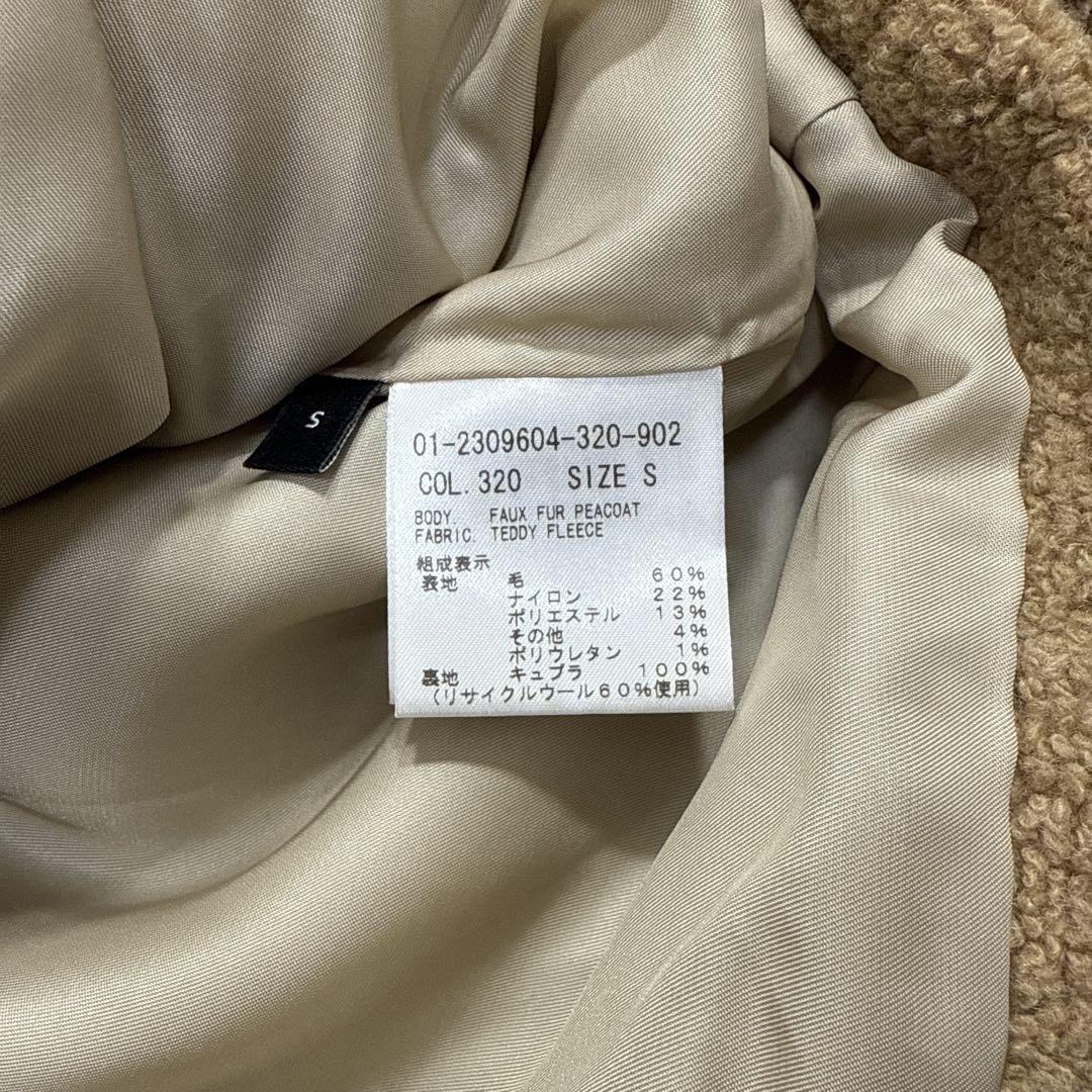 美品✨22AW セオリー 7万 TEDDY FLEECE ボアPコート キャメル