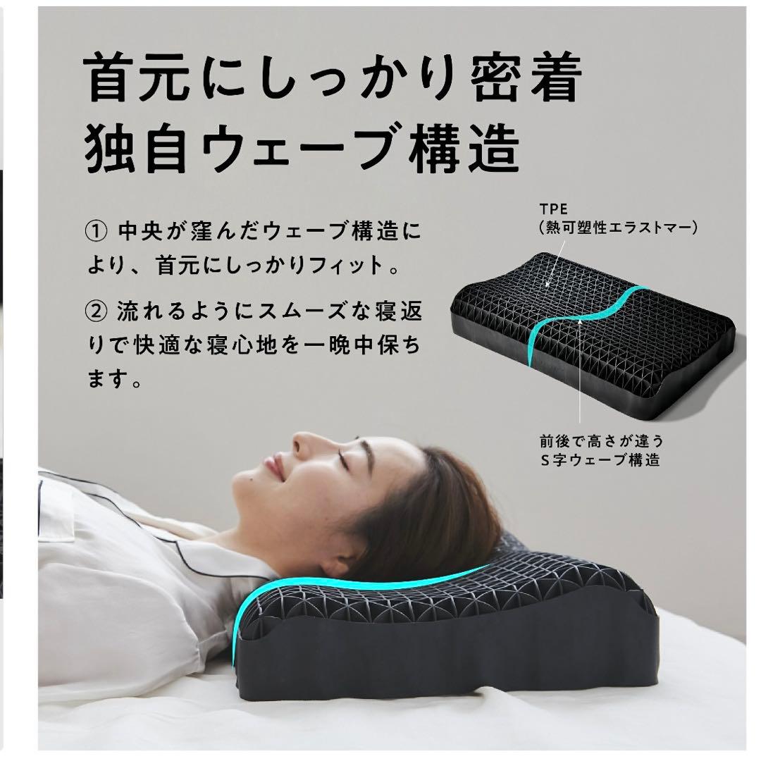 【未使用❣️】ヒツジのいらない枕 ー至極ー カバー付き