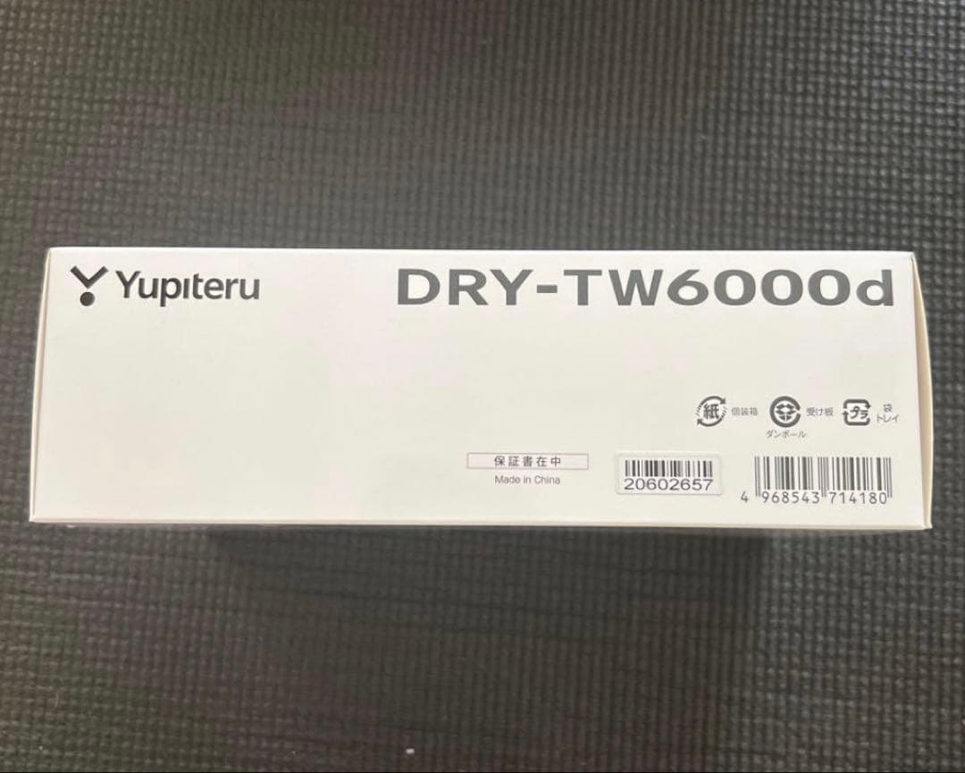 yupiteru ドライブレコーダー新品未使用