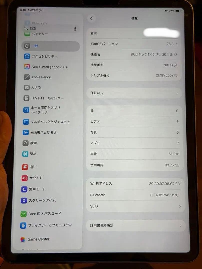 【極美品】iPad Pro 11 第4世代 128GB バッテリー100%