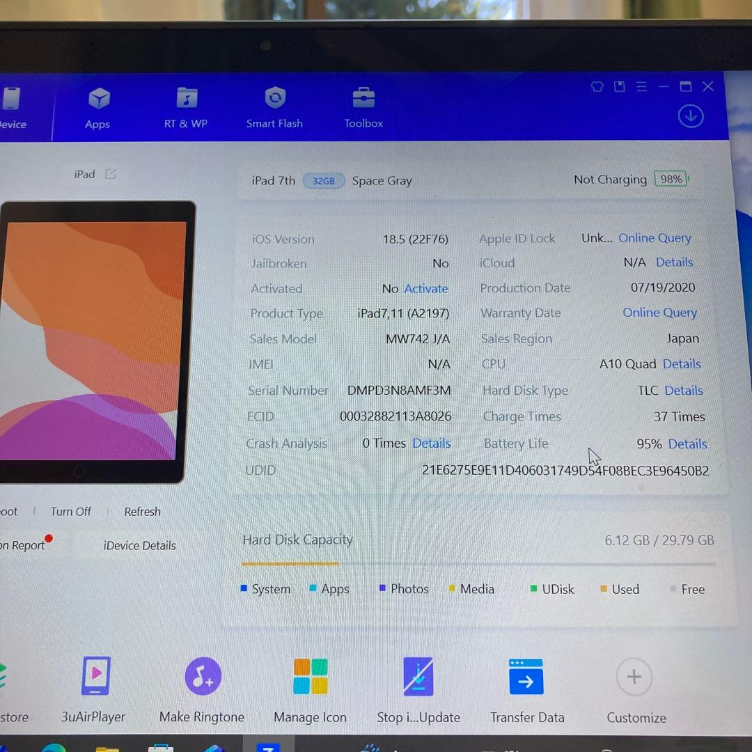 2981【早い者勝ち】電池ほぼ新品☆iPad7第7世代32GB WIFIモデル☆