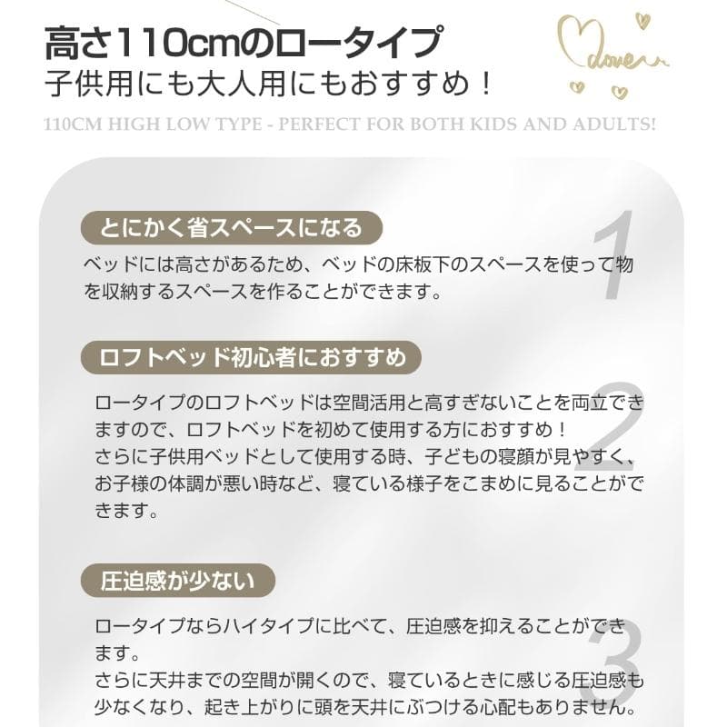 【お得SALE】ロフトベッド パイプベッド シングル 【高110cm】WHITE