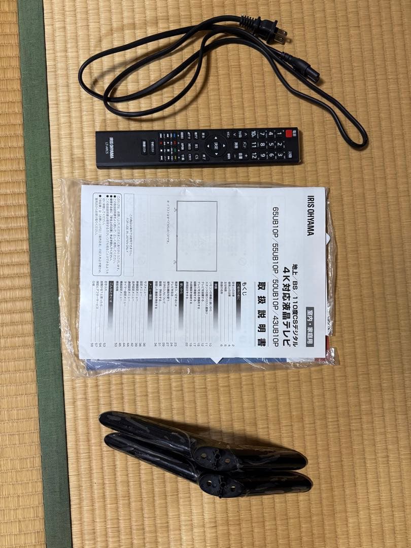 アイリスオーヤマ　IRIS OHYAMA 55UB10P 4K液晶テレビ55V型