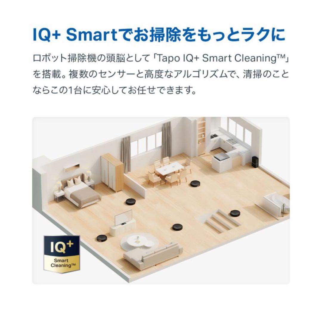 新品未開封　超薄型 ロボット掃除機 自動ゴミ収集機 5300Pa 強力