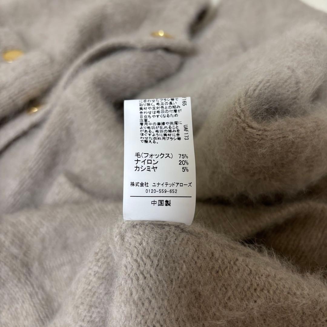 ユナイテッドアローズ＊デイリーエリートカーデ【結論シリーズ】