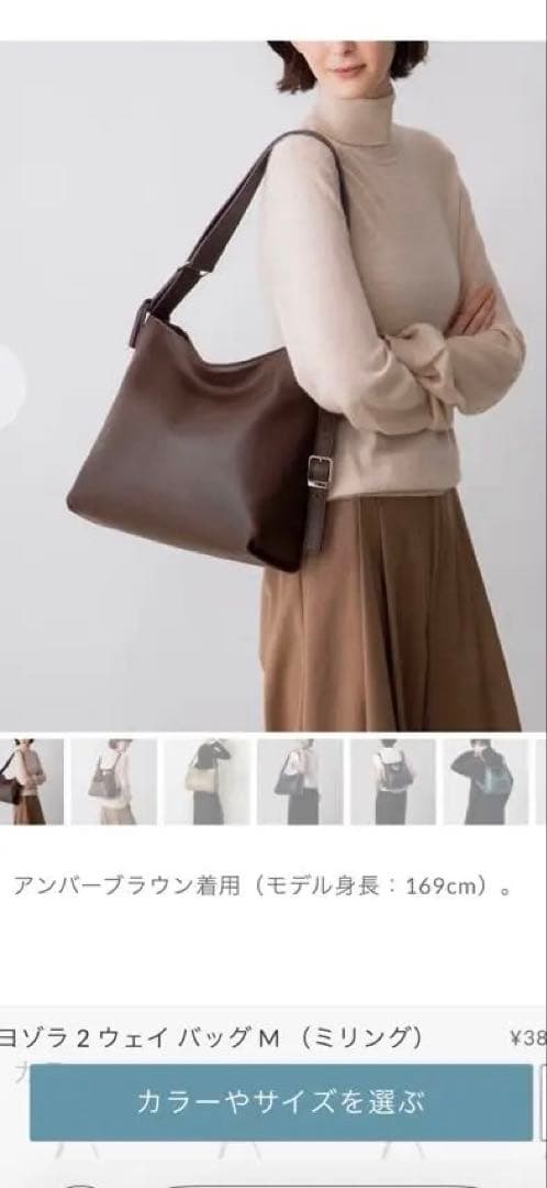 MOTHERHOUSE ヨゾラ　2wayバッグ　ミリング　M