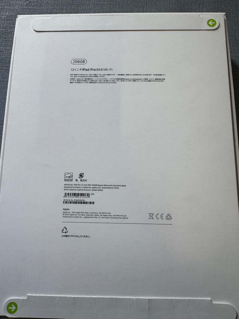 ☆iPad Pro (4M) 13インチ 256GB Wi-Fiモデル