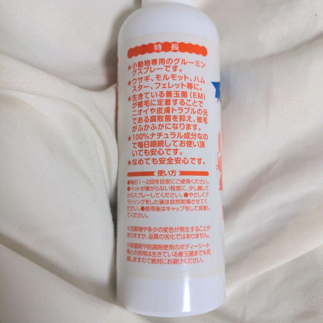 ミニマルランド　ケージ