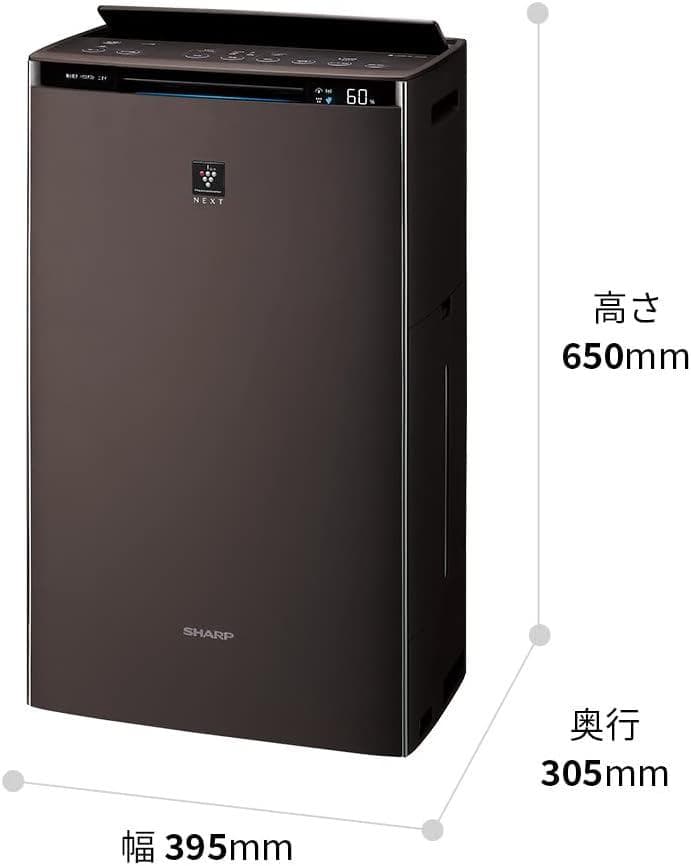 【新品/未開封】シャープ 加湿空気清浄機 KI-SX75-T ブラウン系