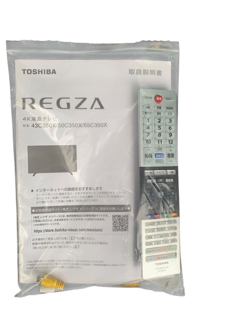 TOSHIBA 55C350✕液晶テレビ 55インチ WALL V2ロータイプ