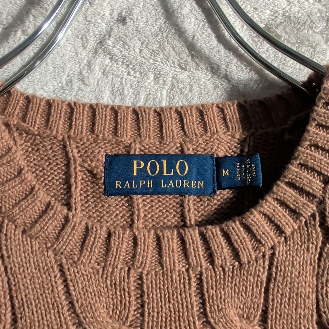 美品 ポロラルフローレン ケーブルニット ネイビーポニー刺繍 綿 ブラウン系 M