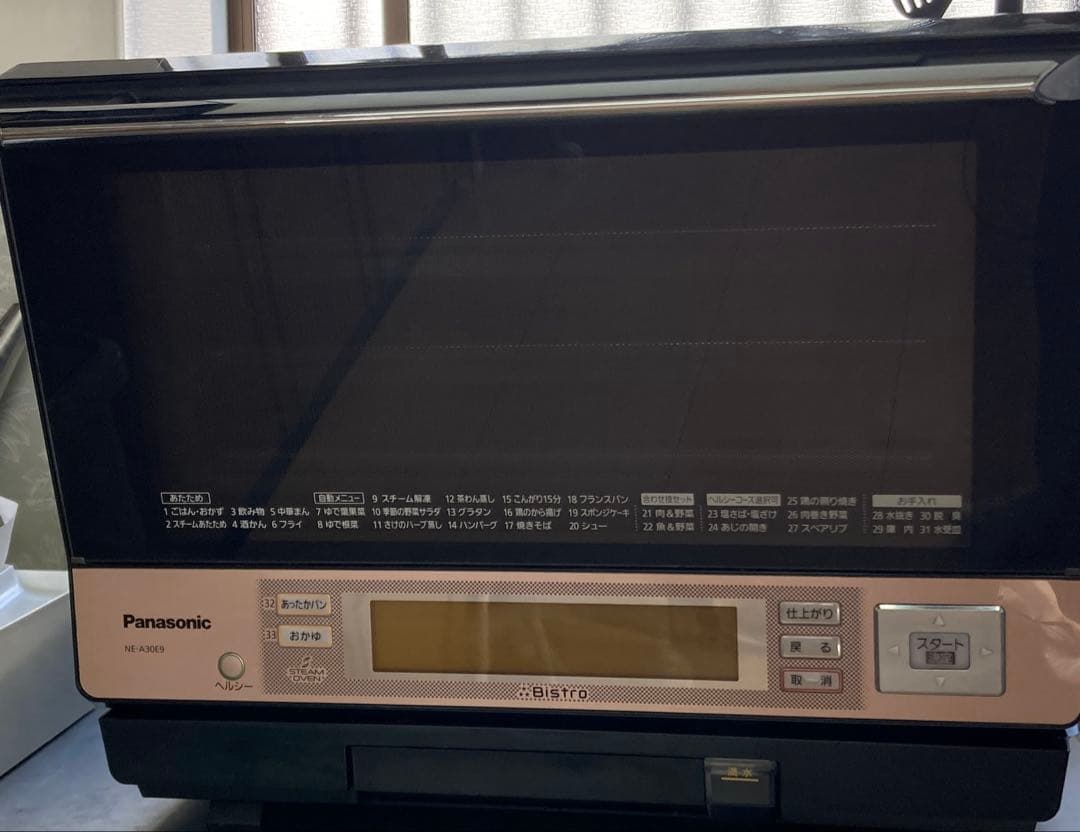 Panasonic スチームオーブンレンジ Bistro