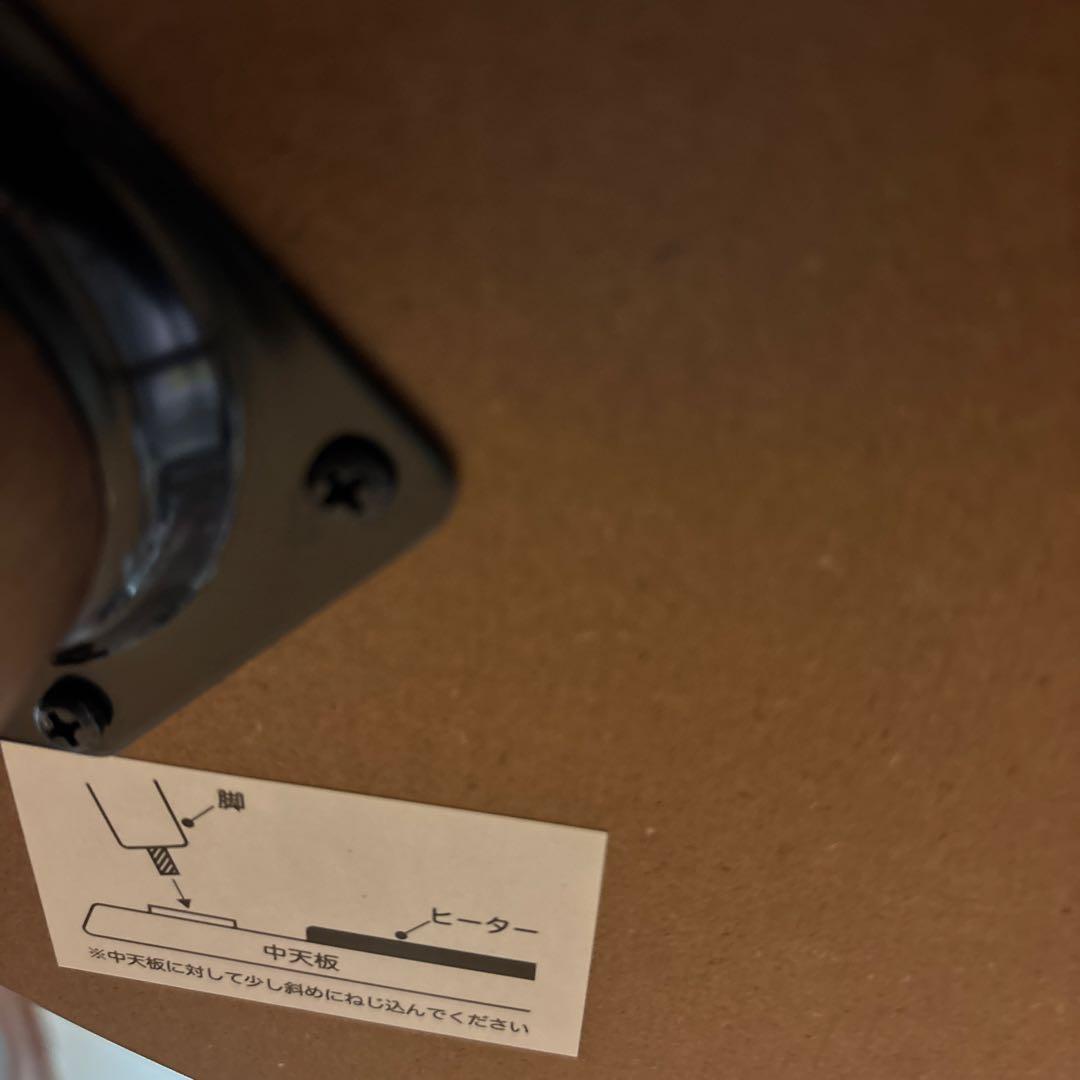 無印良品　こたつ　おしゃれ