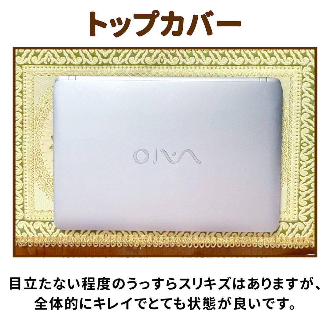 極美品⭐︎Corei7⭐︎フルHD⭐︎合計1TB⭐︎ブルーレイ⭐︎ノートパソコン⭐︎オフィス