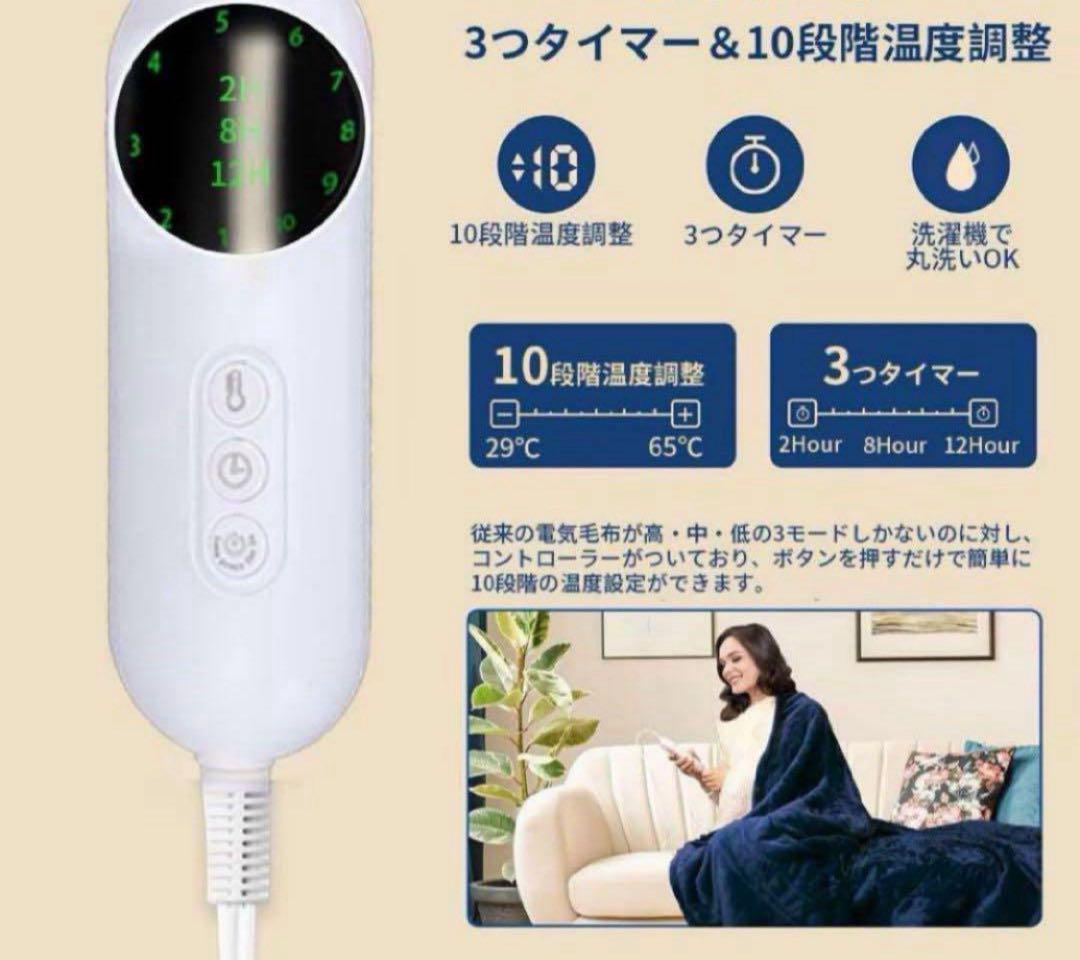 ❤️フランネル 電気毛布❤️ふわふわ 150×180 洗濯機可 極厚 掛け敷き兼