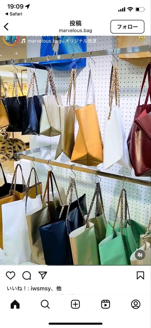 MARVELOUS バック　メインバック　エコバック　超軽量