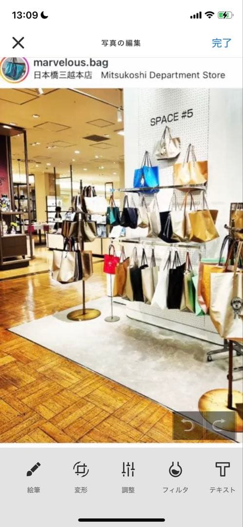 MARVELOUS バック　メインバック　エコバック　超軽量