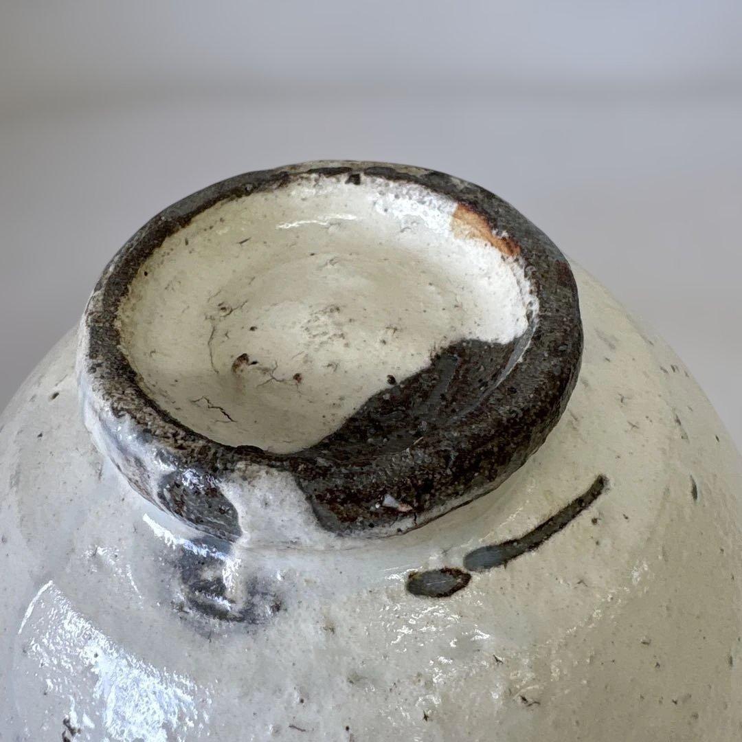 丹波焼　白かけ　石田陶春　茶盌