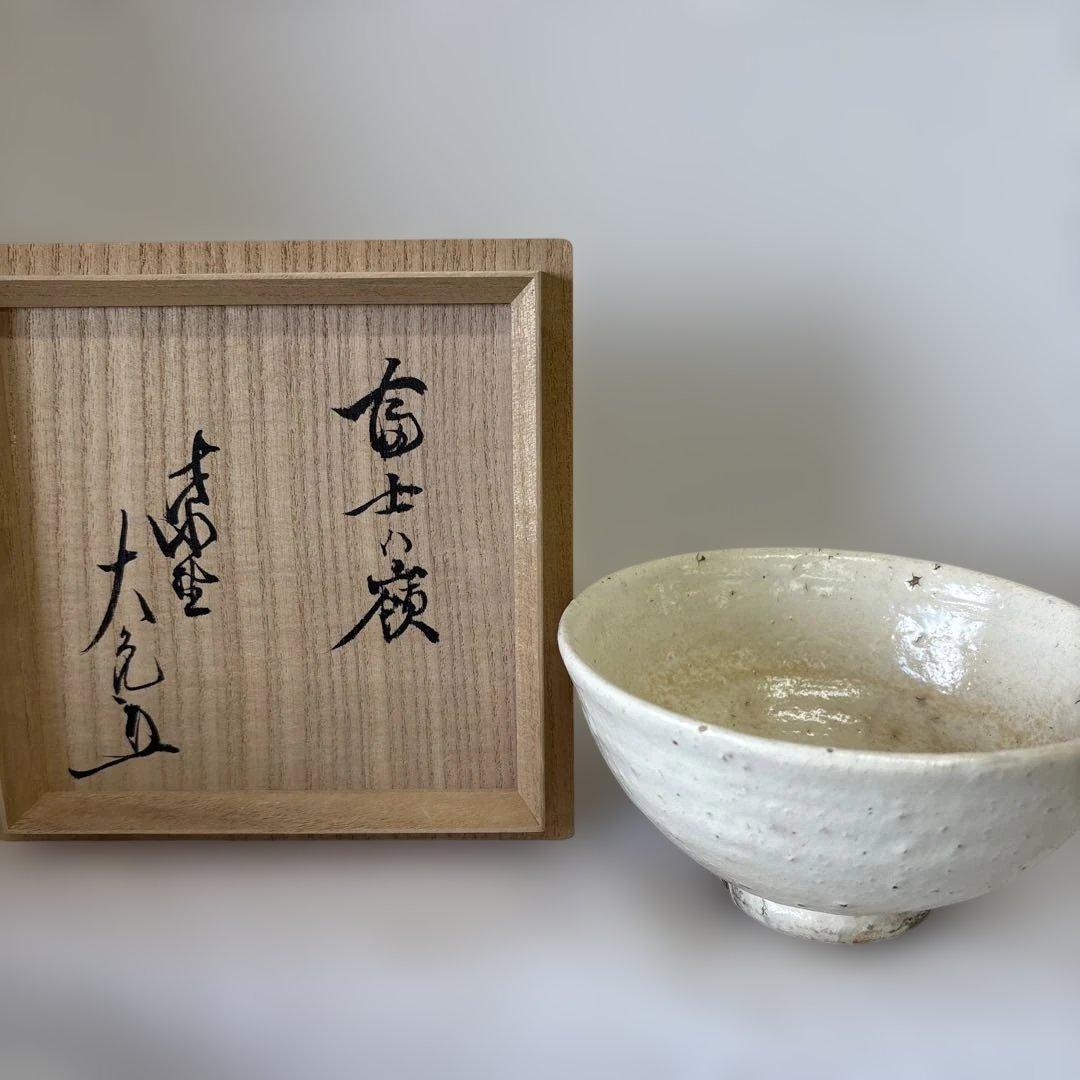 丹波焼　白かけ　石田陶春　茶盌