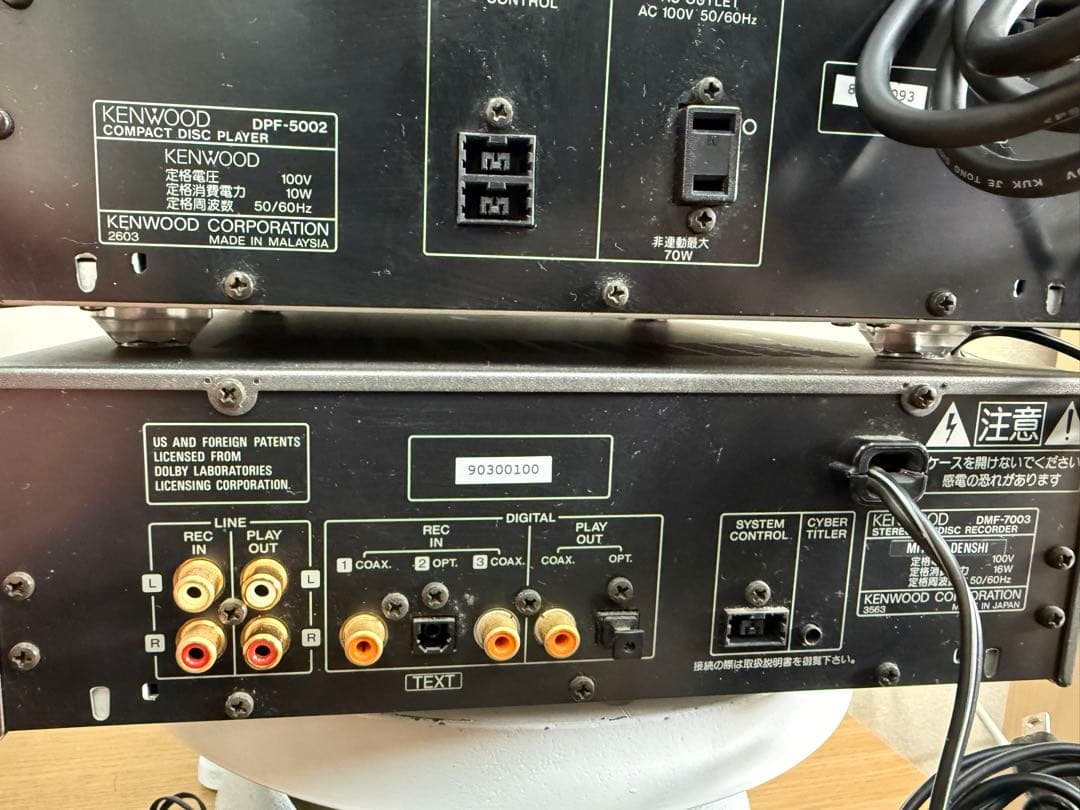 KENWOOD コンポ KAF-5002 DPF-5002 DMF-7003