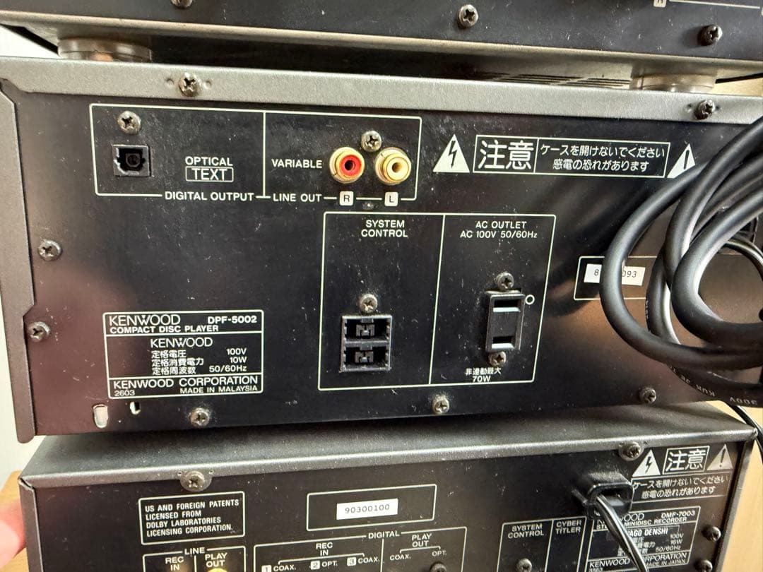 KENWOOD コンポ KAF-5002 DPF-5002 DMF-7003