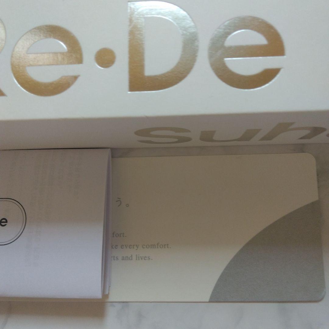Re-De Suhada 美顔器