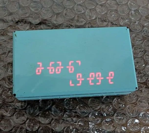 au neon　ミズイロ　W42T 本体　深澤直人　汎用充電器付き