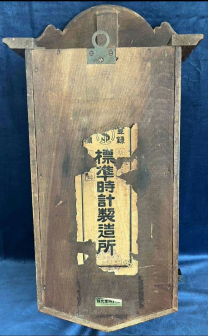 振り子時計　ゼンマイ式　昭和レトロ　アンティーク　壁掛け時計　桜　和風