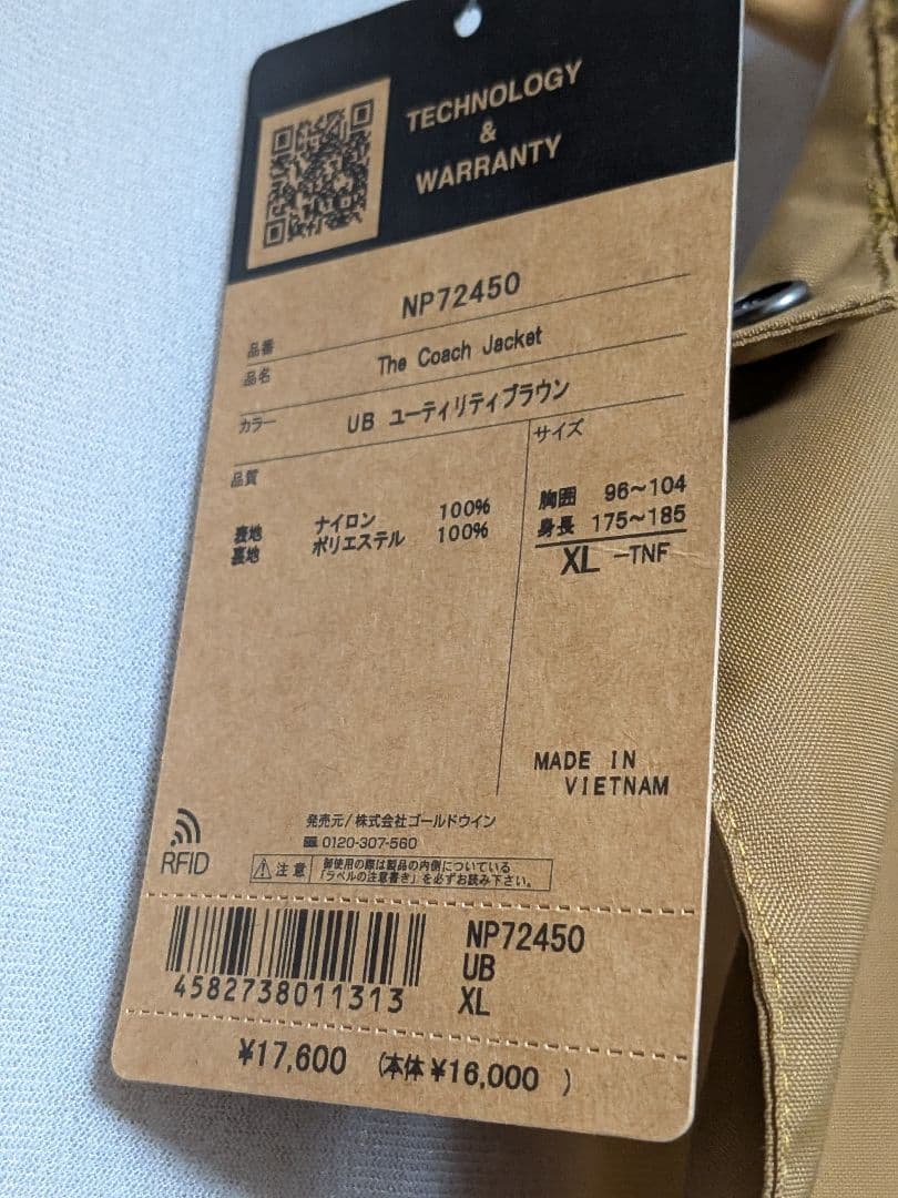 THE NORTH FACE ノースフェイス コーチ ジャケット　XL ブラウン