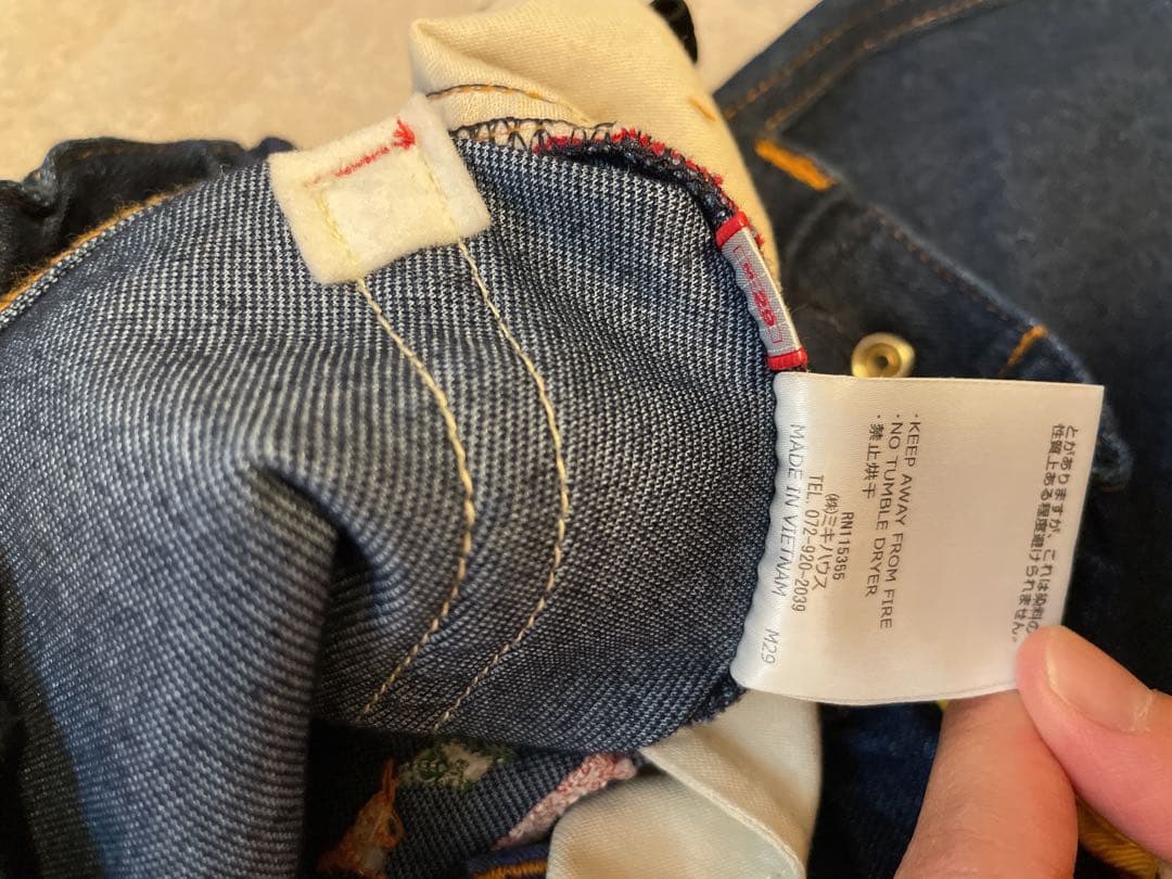 【新品未使用】ミキハウス ベースボール パンツ 120cm