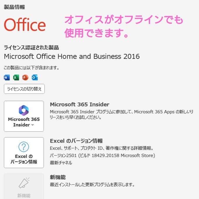 設定済❤コンパクトPC❤NEC LAVIE NM150/K　Win11オフィス付