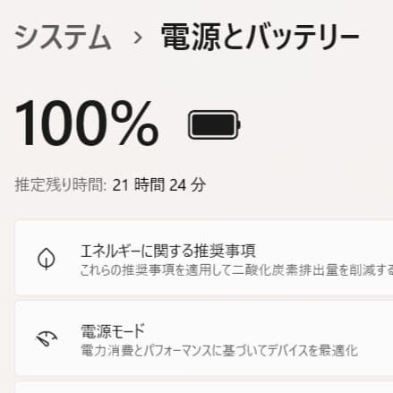 設定済❤コンパクトPC❤NEC LAVIE NM150/K　Win11オフィス付