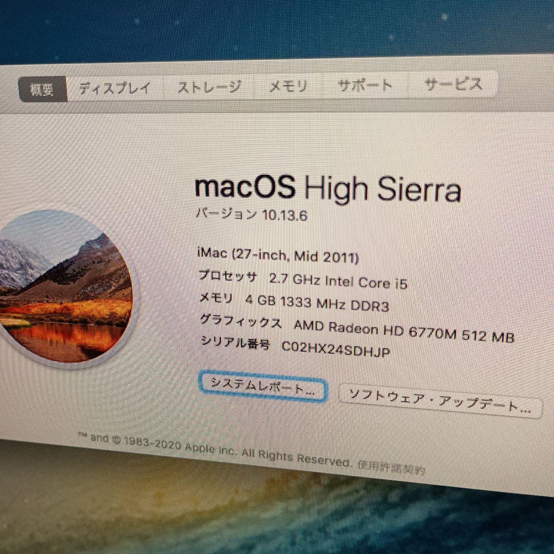 訳有 Apple iMac 27インチ Mid 2011 アップル パソコン