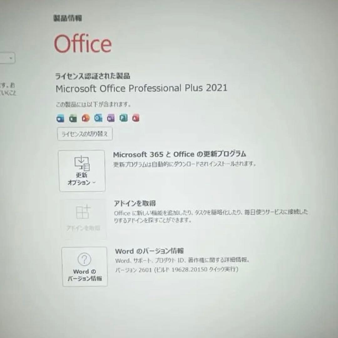 速い！ASUSi5第10世代12GB SSD256GB Office Win11