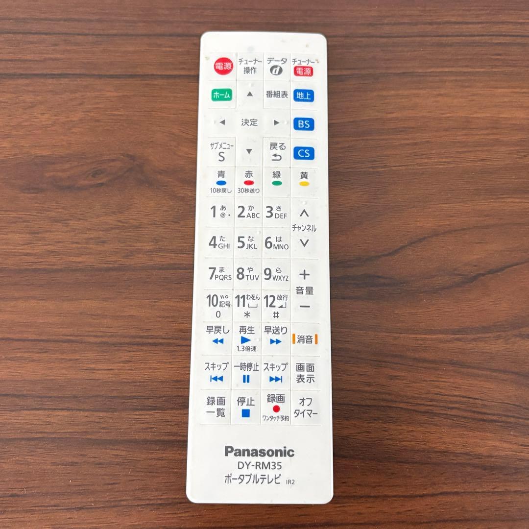 Panasonic プライベートビエラ UN-15LD11-K